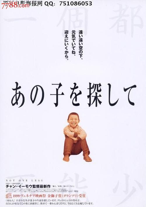 仿制假塔拉纳基理工学院毕业证